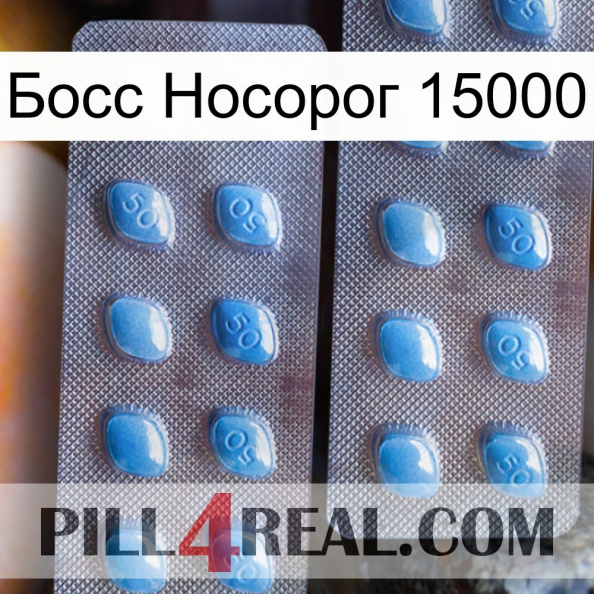 Босс Носорог 15000 viagra4.jpg